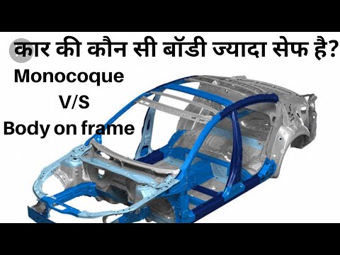 Monocoque chassis v/s Body on frame Differences??