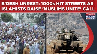Bangladesh Unrest: Dhaka Mosque Protest| Thousands Hit Streets Amid Muslims Unite Call| Yunus Fails?