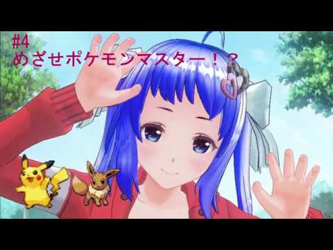 【RPAでゲーム】めざせポケモンマスター！？