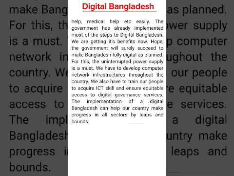 Digital Bangladesh Paragraph. #paragraph