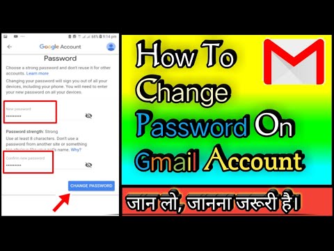 How To Change Passward On Gmail Account | Gmail Account Password Change | Gmail ||