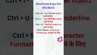 Exam related most important MS Word  Shortcutkeys #shorts  #mswordshortcuts #mswordmcqs