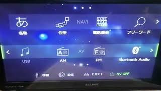 Eclipse AVN R7w radio navigation unlock by navigationdisk