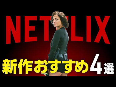 Netflix: The Best Movies and TV Shows in June 2024