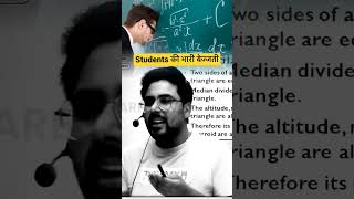 student की भारी बेइज्जती  ।। #gagan_pratap_motivation  #gagan_pratap_talks