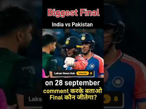 Asia Cup 2025 Final: India vs Pakistan | Kaun Banega Champion? | IND vs PAK Final