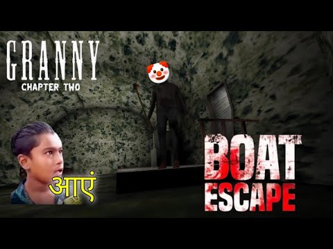 granny 2 ep-1 grandpa ka khauf 🤯