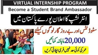 State Bank Of Pakistan Virtual Internship Program 2022 Apply Online