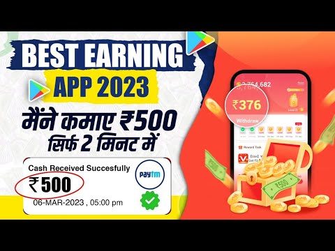 EARN DAILY ₹500 || INSTANT BANK WITHDRAWAL