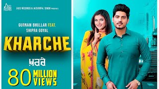 Kharche | (Full HD) | Gurnam Bhullar Ft. Shipra Goyal | Music Empire | Punjabi Songs 2019