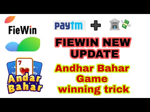 Fiewin new update 2021|Andhar Bahar game winning trick|Fiewin tricks Malayalam|Fiewin super trick
