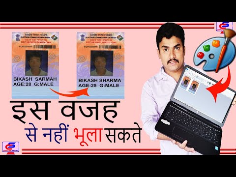 MS paint hidden features in Hindi || MS PAINT  के हिडन फीचर हिंदी में ||