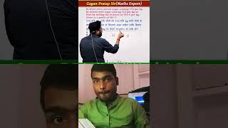 #education #automobile #maths #mathswizardgaganpratapsir #lcm #chsl_2025 #maths_wizard  #railway