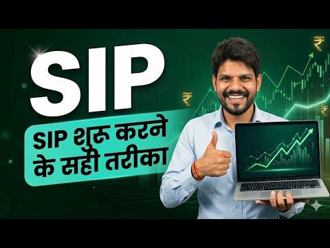 SIP Shuru Karne Ka "Sahi" Tarika 🚀 | Financial Freedom Roadmap 2026 #bolkyasahihai