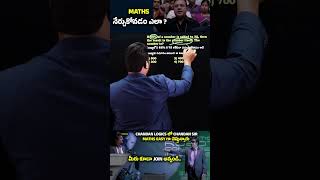 🔥 PERCENTAGE 2 SEC TRICK 🔥FOR ALL BANK PO & CLERK,SBI, SSC, RAILWAY, AP/TS  & OTHER EXAMS