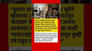 #ajitpawar #sharadpawar #rohitpawar #supriyasule #supriyasulefc #baramati #baramatikar #ncp #ncpa
