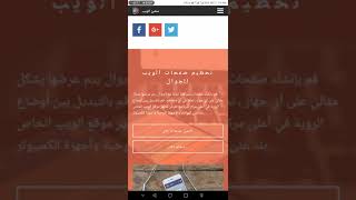 تصميم المواقع الالكترونية استضافة المواقع الالكترونية حجز النطاق للمواقع الالكترونية حجز الدومين
