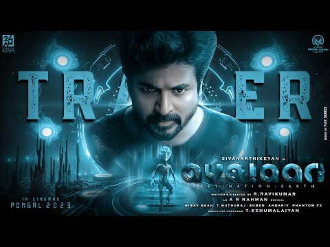 Ayalaan - Concept Trailer | Sivakarthikeyan | A.R.Rahman | Rakul Preet Singh | R.Ravikumar