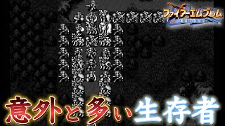 [FE Holy War] After the tragedy of Valhalla, what happened to the mothers... Fire Emblem Genealog...