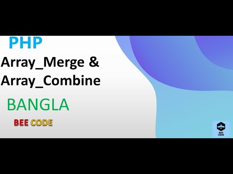 PHP Array_Merge & Array_Combine Tutorial in Bangla
