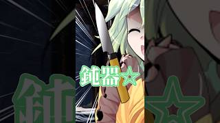 【ゆっくり茶番】鈍器法廷　#shorts