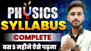 Physics अंतिम 6 महीना ने खत्म ✅ | Bihar Board Class 12 Physics Syllabus 2025-2026 | #video 