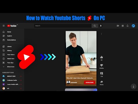 How to watch youtube shorts on pc | How to see youtube shorts in pc
