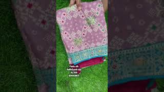 Beautiful Patalo Soft Silk Sarees with Affordable Price/ #freeshipping /#codavailable/#ruffletrends