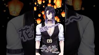 元宵節要幹嘛？ 猜燈謎嗎？ #vtuber #男v #男vtuber #元宵節 #擴散希望