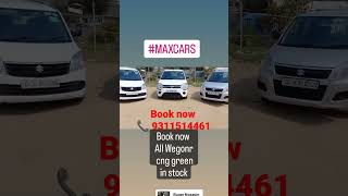 @maxcars8278 #usedcars #marutisuzuki #cngcars #usedcarsforsale #sabsesasticar #loanavailable