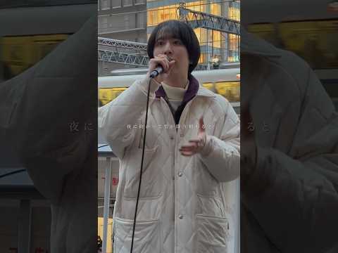 白い恋人達 / 桑田佳祐　#路上ライブ #歌うま #歌ってみた #歌ってみた動画 #白い恋人達 #shorts #phenomellow #フェノメロ