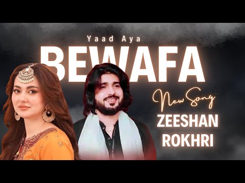 Yad Aya Bewafa Ma Ro Piya | Zeeshan Rokhri | Sad Song