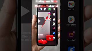 Instagram Update Kaise Banaye | Update kaise banaye 2025 | How to update Instagram