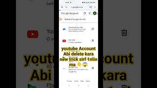 youtube channel delete kaise kare |youtube Account delete kaise kare |how to delete youtube Account