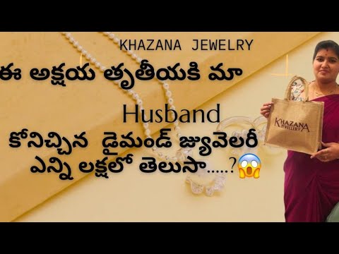 Akshaya trutiya diamond jewellery shopping #YouTubevlog # jewellery vlog #khazanajewellery