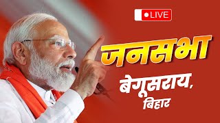 LIVE: PM Shri Narendra Modi attends a public rally in Begusarai, Bihar