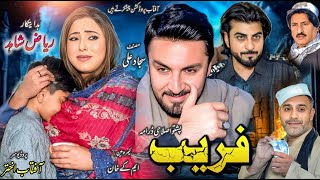New Pashto Drama || FAREEB || Pashto New Drama 2025