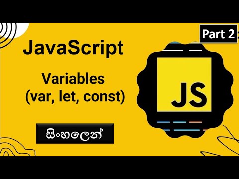 JavaScript  Beginner Tutorial 02- Variables (var, let, const)  in Sinhala | Frontend Coder