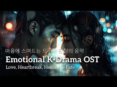 Emotional K-Drama OST Playlist | 20 Heartfelt Songs for Sad Love & Silent Goodbyes