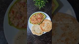 Chole kulche Recipe #cholekulchechallenge #cholakulcha #cholekulche #chola #matarchaat