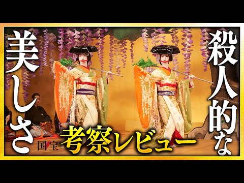 [Impressions and Thoughts] Review of the film "National Treasure": Murderously beautiful... The p...