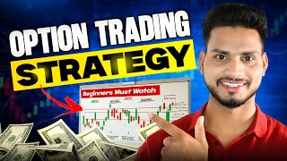 STRATEGY