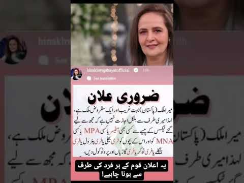 #pakistannews #motivation #breakingtoday