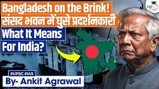 Bangladesh Protesters Break Barricades, Enter Parliament | Impact on India | Ankit Agrawal Study IQ