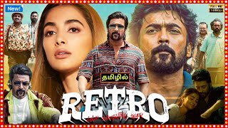 Retro (2025) Latest Tamil Blockbuster Movie | Latest Tamil Movies 2025 Full Movie | New Tamil Movies