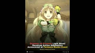Ousama no Propose Light Novel Receives Anime Adaptation Announced at Fantasia Bunko Event