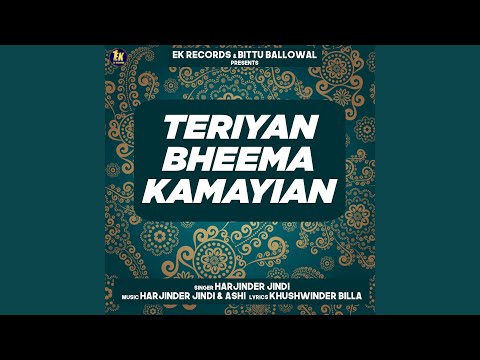 Teriyan Bheema Kamayian