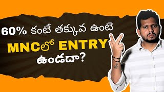60% కంటే తక్కువ ఉంటె | Software Jobs in Bangalore | Java Developer Coaching in Hyderabad | CYCSOFT