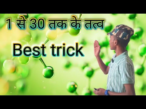 1 se 30 Tak ke Tak # 🌵Chemistry video periodic table ke element #shorts #trending
