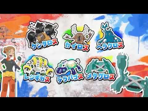 ポケットモンスターED【RVR〜ライジングボルテッカーズラップ】オリオver PART2